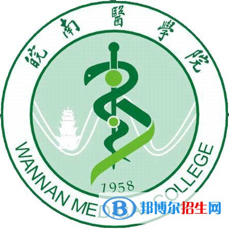 皖南医学院开设哪些专业，皖南医学院招生专业名单汇总-2023参考