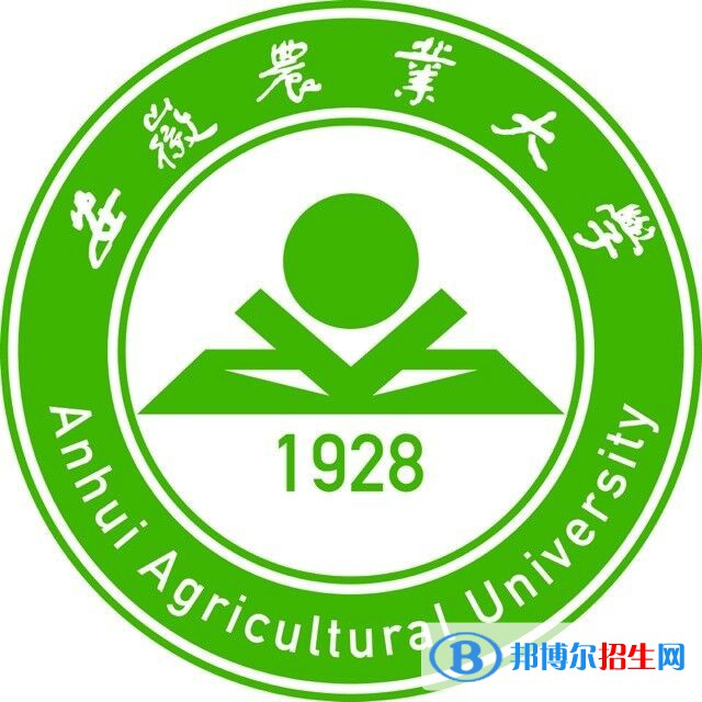 安徽农业大学开设哪些专业，安徽农业大学招生专业名单汇总-2023参考