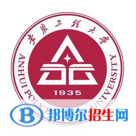 安徽工程大学开设哪些专业，安徽工程大学招生专业名单汇总-2023参考