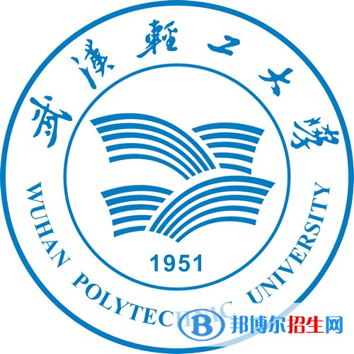 武汉轻工大学开设哪些专业，武汉轻工大学招生专业名单汇总-2023参考