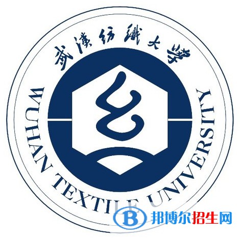 武汉纺织大学开设哪些专业，武汉纺织大学招生专业名单汇总-2023参考