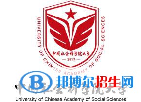 中国社会科学院大学开设哪些专业，中国社会科学院大学招生专业名单汇总-2023参考