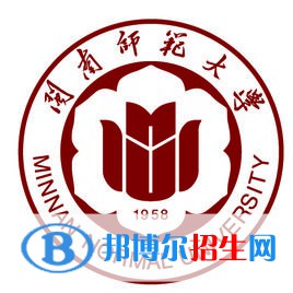 闽南师范大学开设哪些专业，闽南师范大学招生专业名单汇总-2023参考