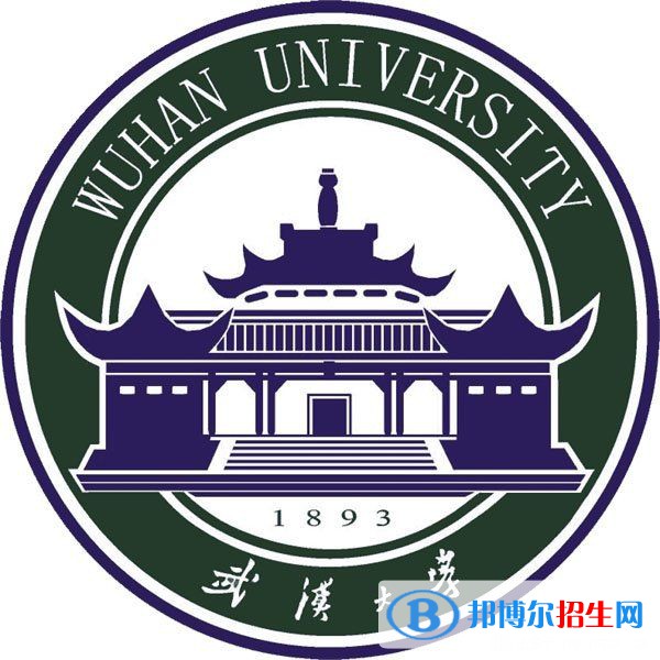 武汉大学开设哪些专业，武汉大学招生专业名单汇总-2023参考