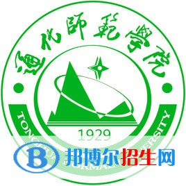 通化师范学院开设哪些专业，通化师范学院招生专业名单汇总-2023参考