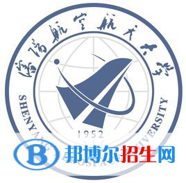 沈阳航空航天大学开设哪些专业，沈阳航空航天大学招生专业名单汇总-2023参考