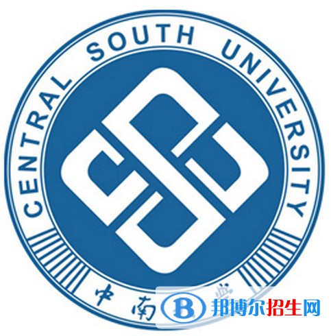 中南大学开设哪些专业，中南大学招生专业名单汇总-2023参考