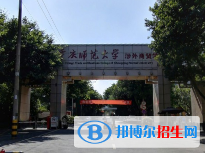 重庆对外经贸学院学校代码是13589(学校代码)