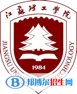 江苏理工学院学校代码是11463(学校代码)