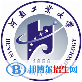 河南工业大学学校代码是10463(学校代码)