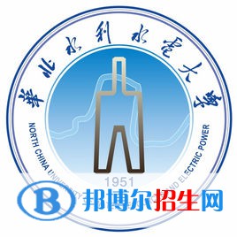 华北水利水电大学学校代码是多少（10078）