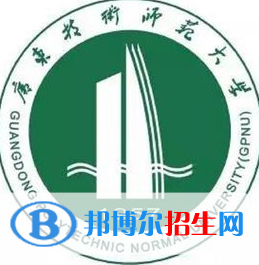 广东技术师范大学学校代码是10588(学校代码)