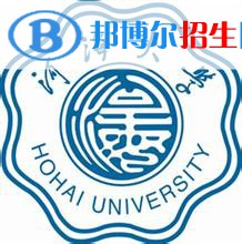 河海大学学校代码是10294(学校代码)