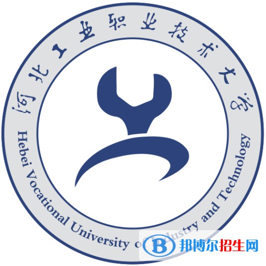 河北工业职业技术大学学校代码是16204(学校代码)