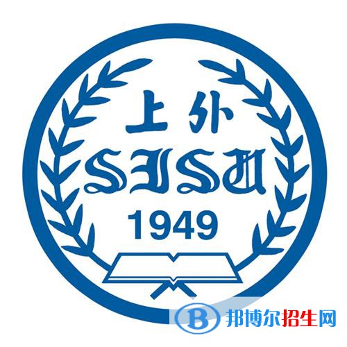 上海外国语大学学校代码是10271(学校代码)