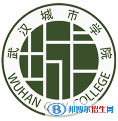 武汉城市学院学校代码是13235(学校代码)