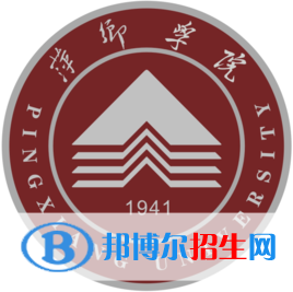 萍乡学院学校代码是10895(学校代码)