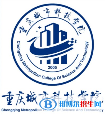重庆城市科技学院学校代码是12616(学校代码)