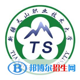 新疆天山职业技术大学学校代码是13727(学校代码)