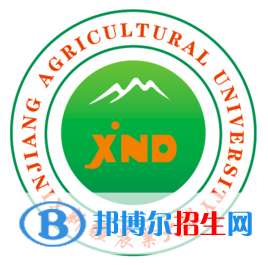 新疆农业大学学校代码是10758(学校代码)
