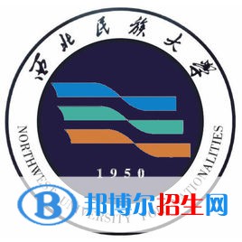 西北民族大学学校代码是10742(学校代码)