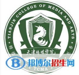 天津传媒学院学校代码是13659(学校代码)