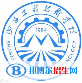 山西工程科技职业大学学校代码是14527(学校代码)