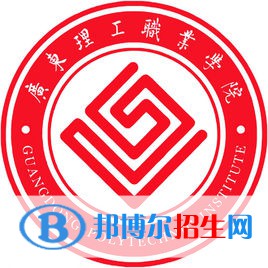 广东理工职业学院艺术类专业有哪些？（艺术类专业）