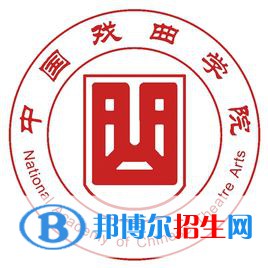 中国戏曲学院艺术类专业有哪些？（艺术类专业）