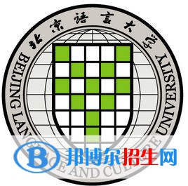 北京语言大学艺术类专业有哪些？（艺术类专业）