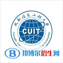  成都信息工程大学艺术类专业有哪些？（艺术类专业）