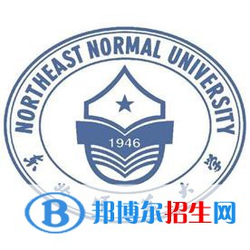 东北师范大学艺术类专业有哪些？（艺术类专业）