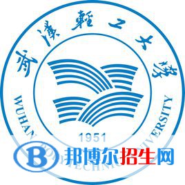 武汉轻工大学艺术类专业有哪些？（艺术类专业）