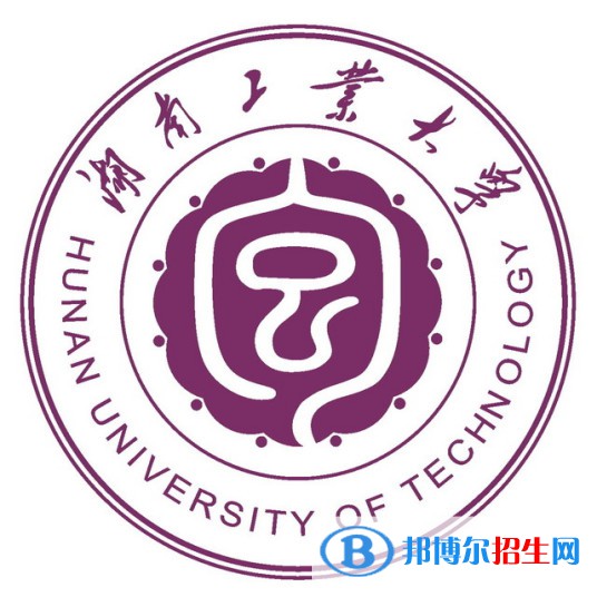 湖南工业大学开设哪些专业，湖南工业大学招生专业名单汇总-2023参考