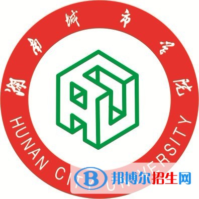 湖南城市学院开设哪些专业，湖南城市学院招生专业名单汇总-2023参考