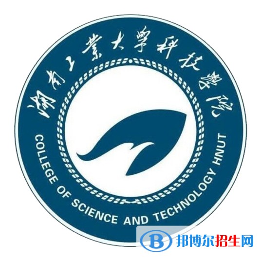 湖南工业大学科技学院开设哪些专业，湖南工业大学科技学院招生专业名单汇总-2023参考