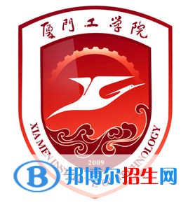 厦门工学院开设哪些专业，厦门工学院招生专业名单汇总-2023参考