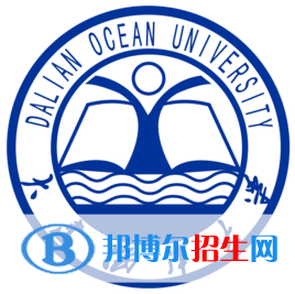 大连海洋大学学校代码是10158(学校代码)