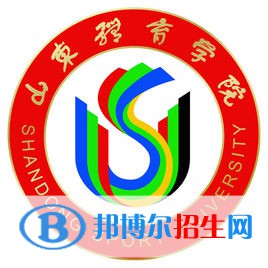 山东体育学院学校代码是10457(学校代码)