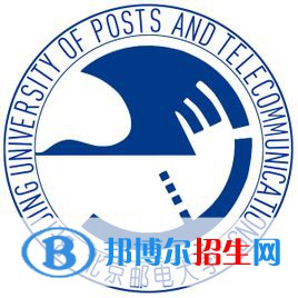 北京邮电大学学校代码是10013(学校代码)