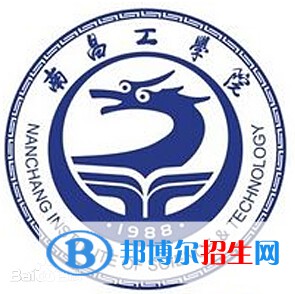 南昌工学院学校代码是13421(学校代码)