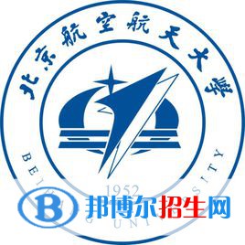 北京航空航天大学学校代码是10006(学校代码)