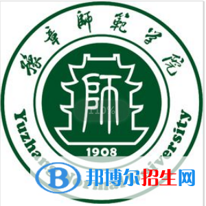 豫章师范学院学校代码是多少（13774）