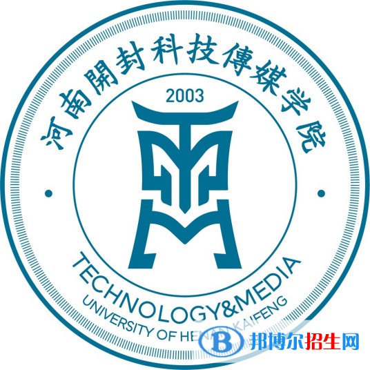 河南开封科技传媒学院学校代码是13501(学校代码)