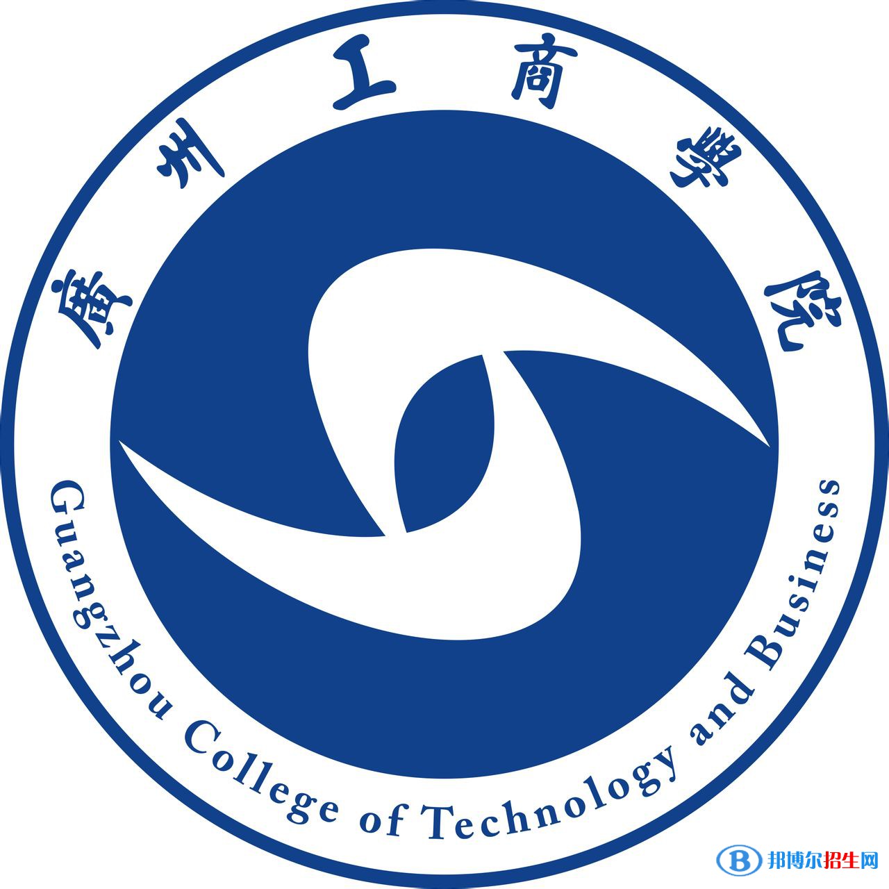 广州工商学院学校代码是13714(学校代码)