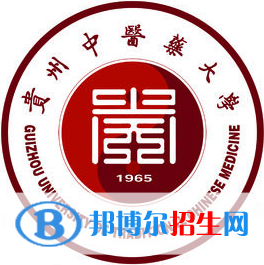 贵州中医药大学学校代码是10662(学校代码)