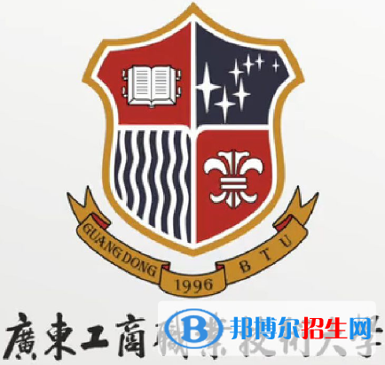 广东工商职业技术大学学校代码是13721(学校代码)