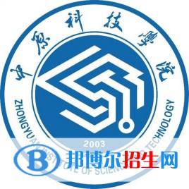 中原科技学院学校代码是13502(学校代码)