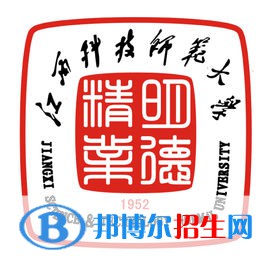 江西科技师范大学学校代码是11318(学校代码)