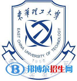 东华理工大学艺术类专业有哪些？（艺术类专业）